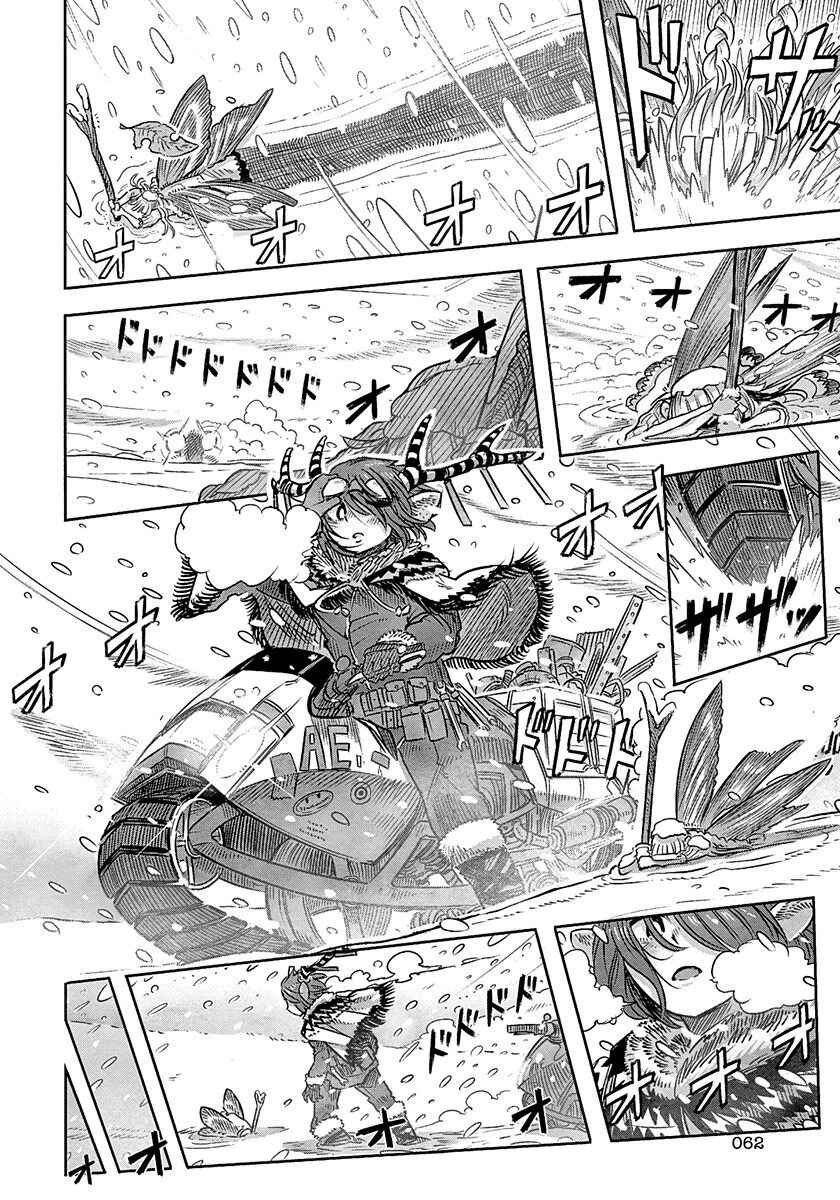 Chapter 2 - Page 2