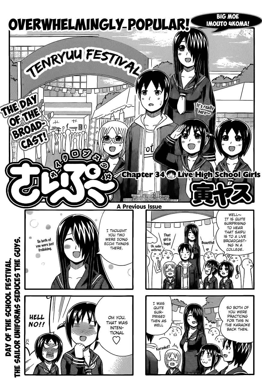 Chapter 34 - Page 1