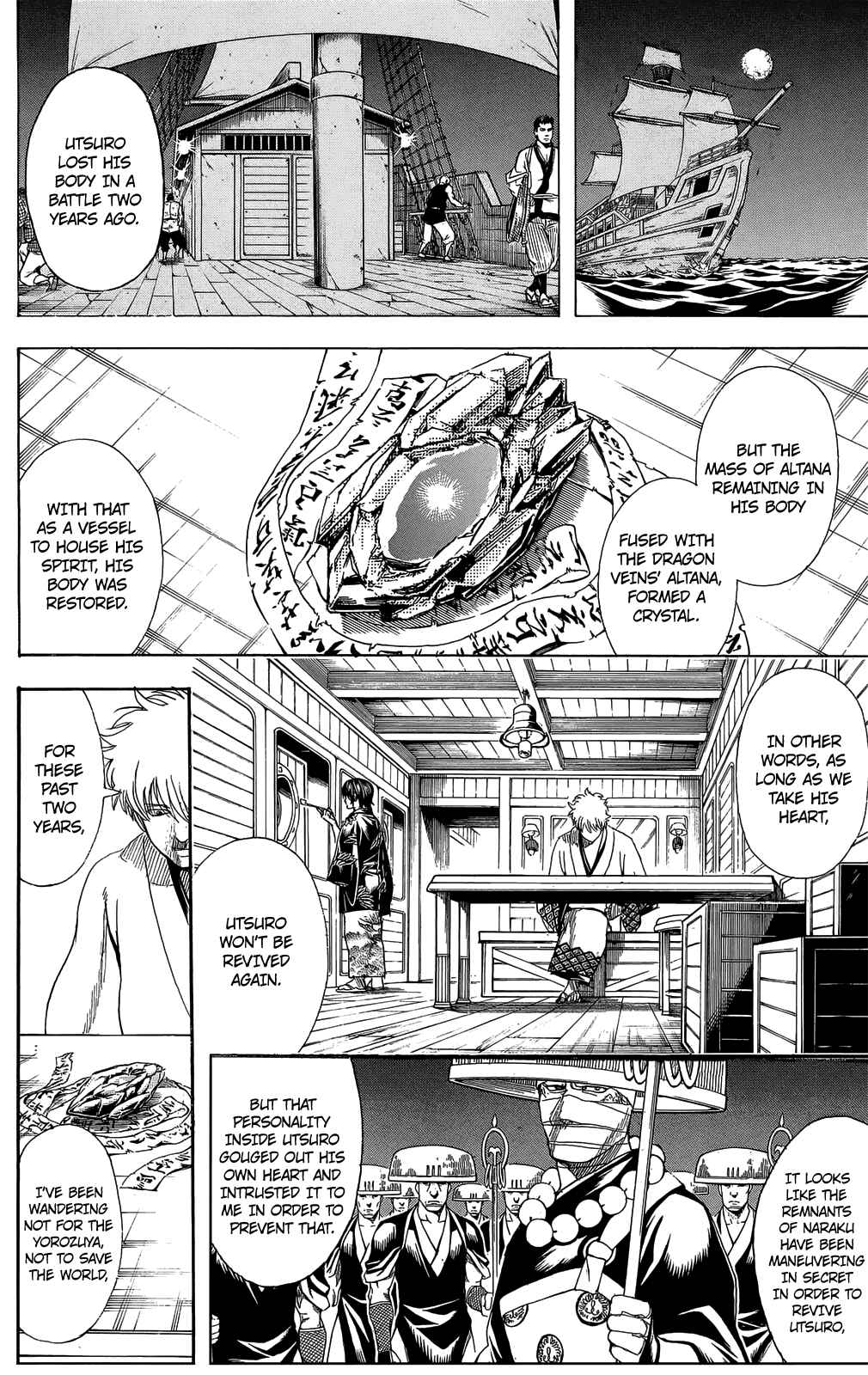 Chapter 680 - Page 14