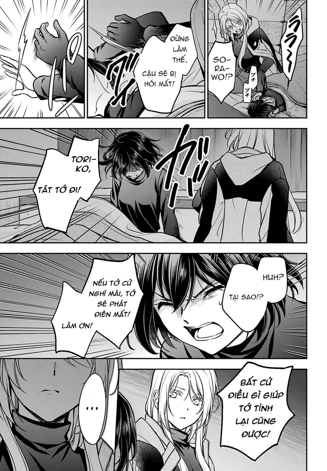 Chapter 78 - Page 20