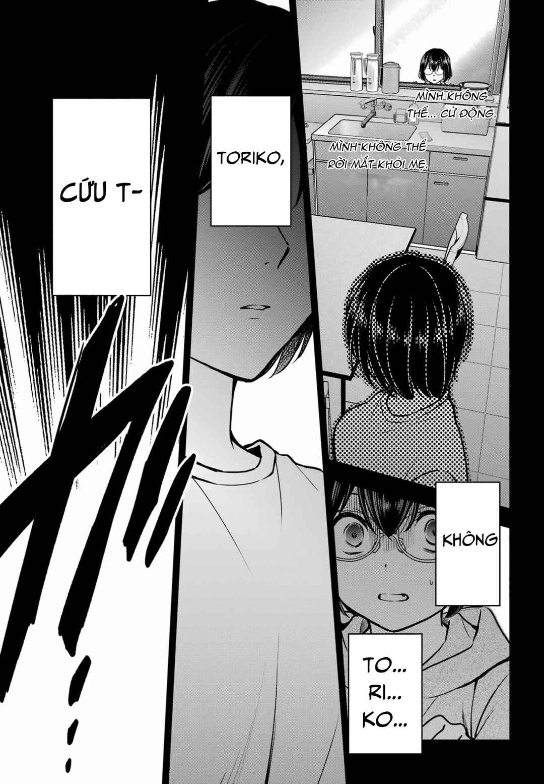 Chapter 78 - Page 7