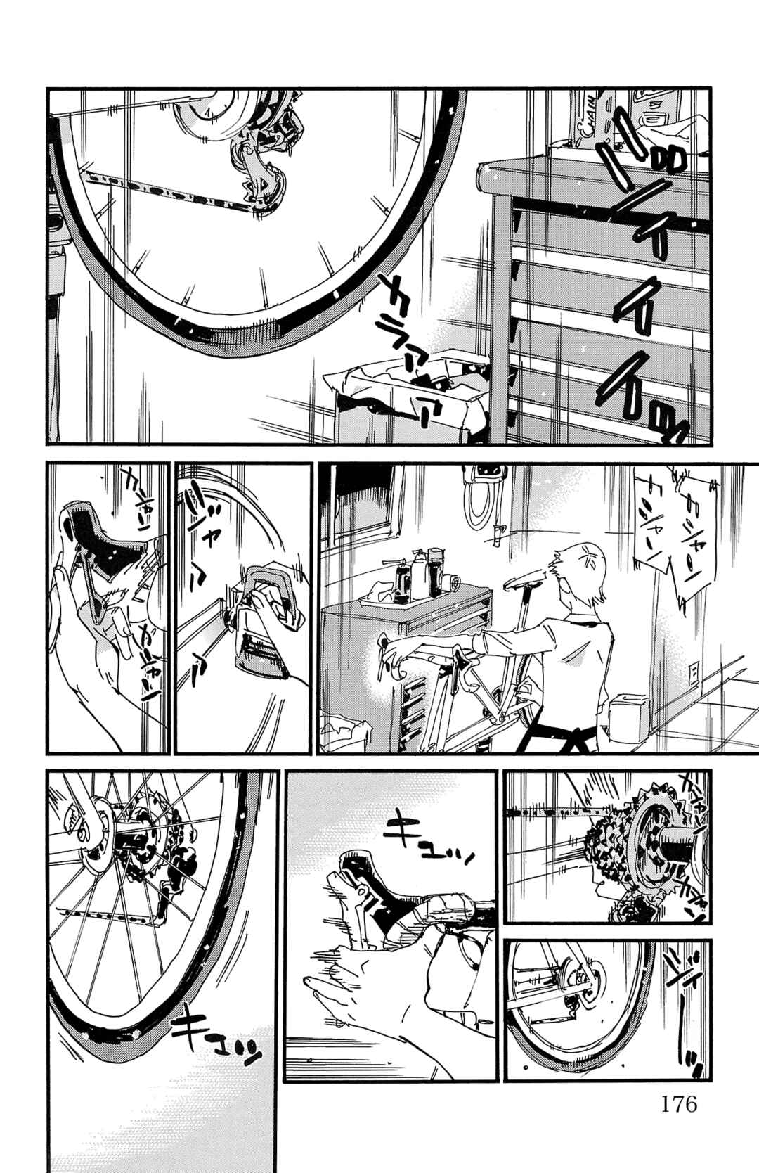 Chapter 711 - Page 2