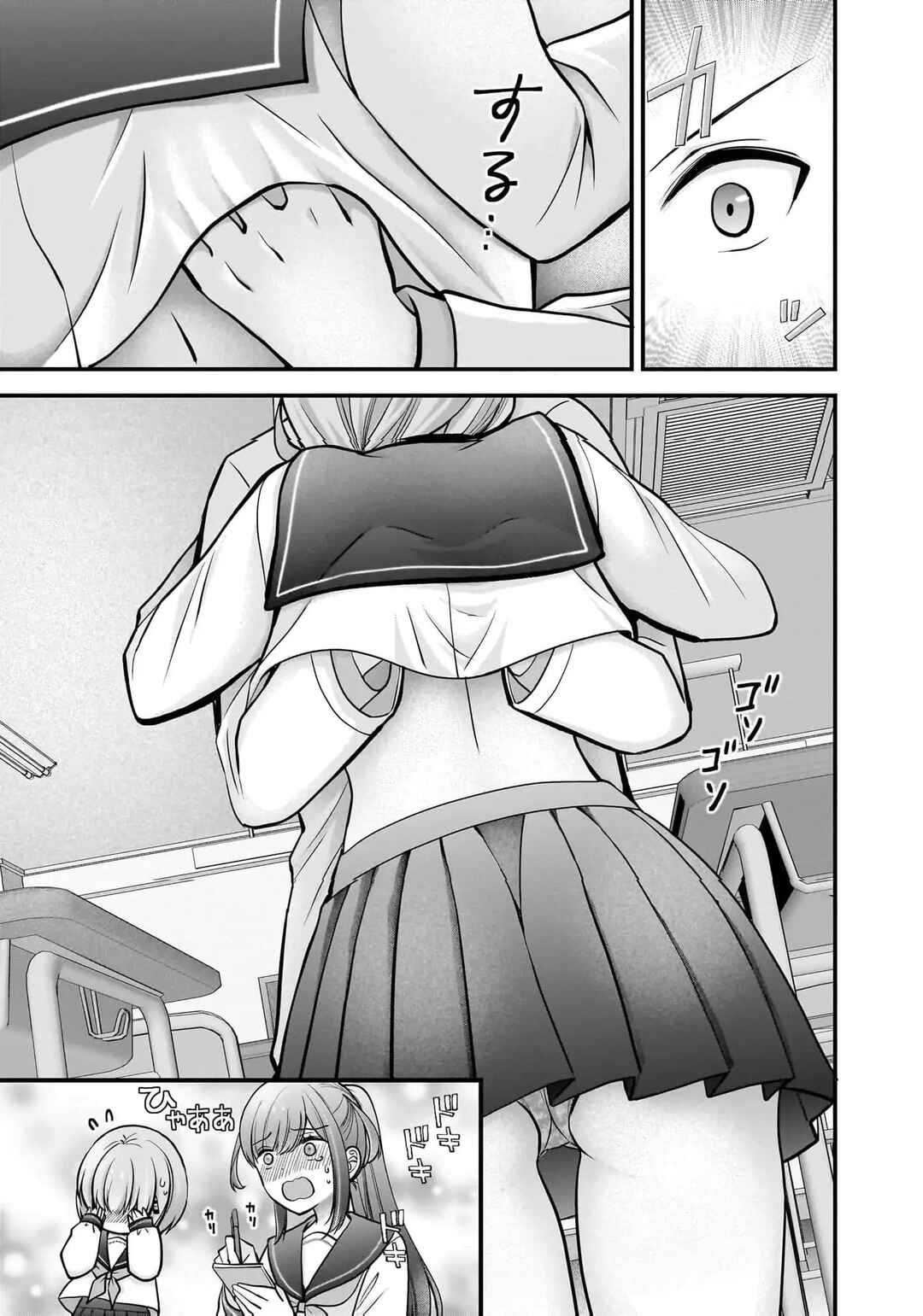 Chapter 26 - Page 14