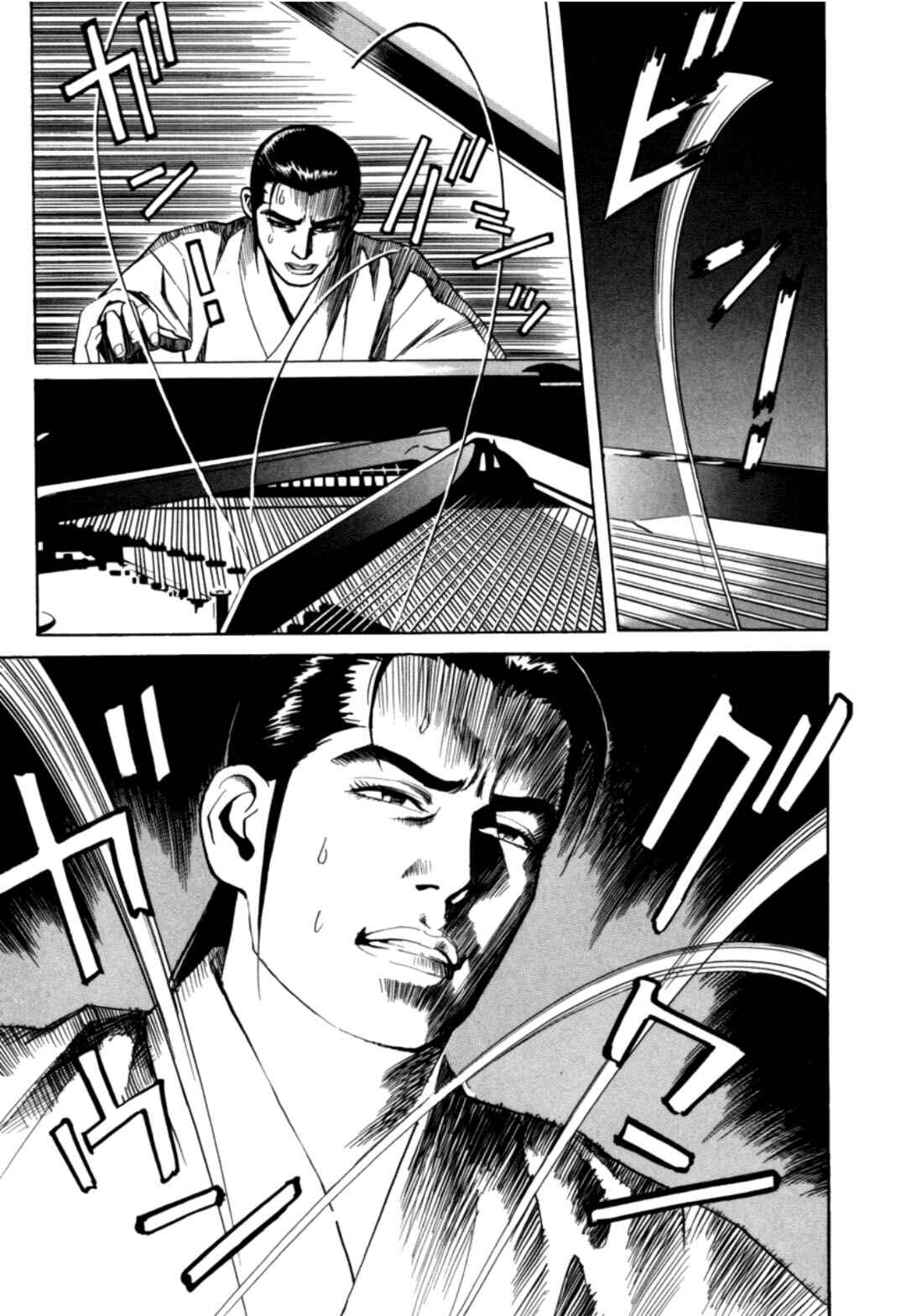 Chapter 5 - Page 11