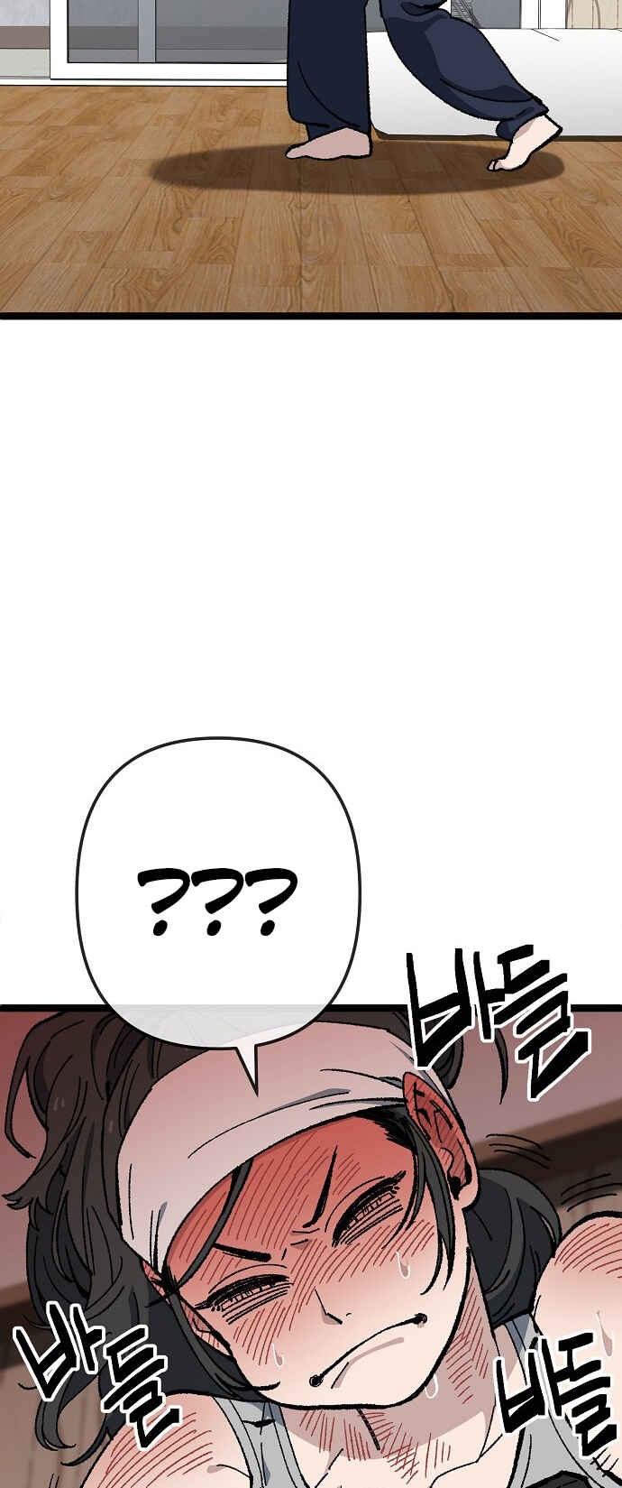 Chapter 176 - Page 18