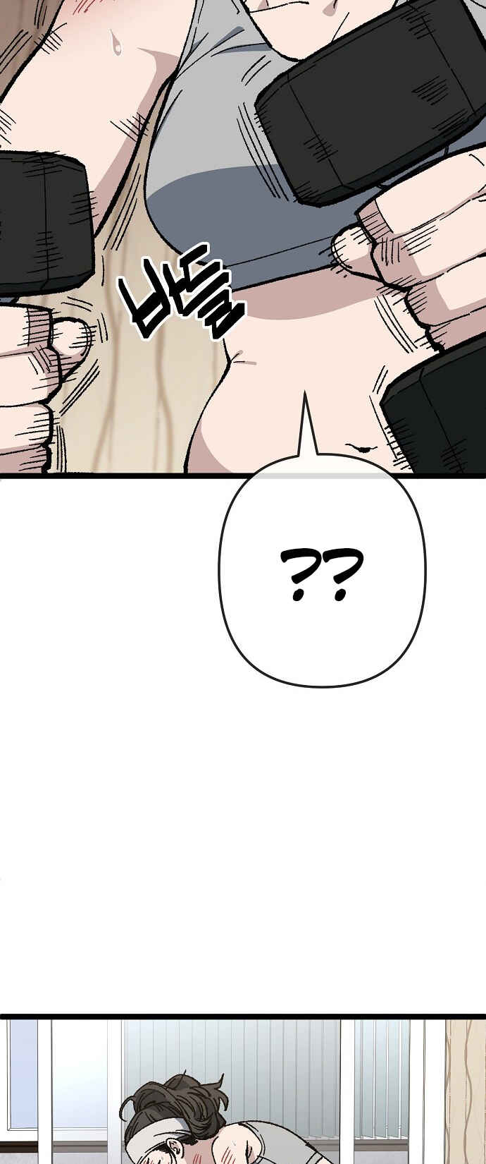 Chapter 176 - Page 19