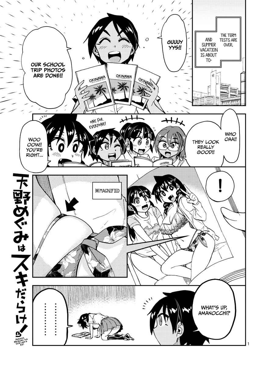 Chapter 141 - Page 1