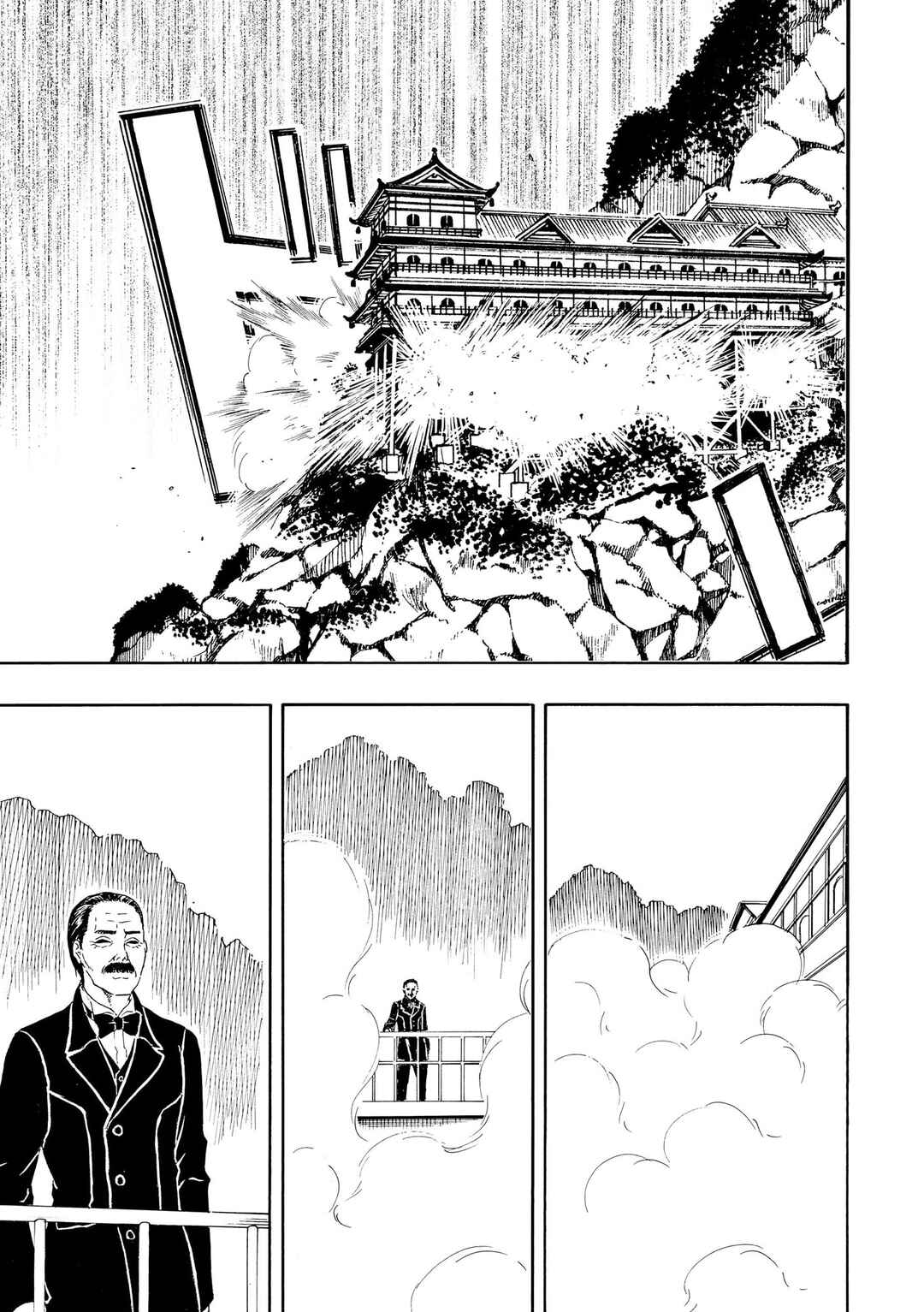 Chapter 85 - Page 8