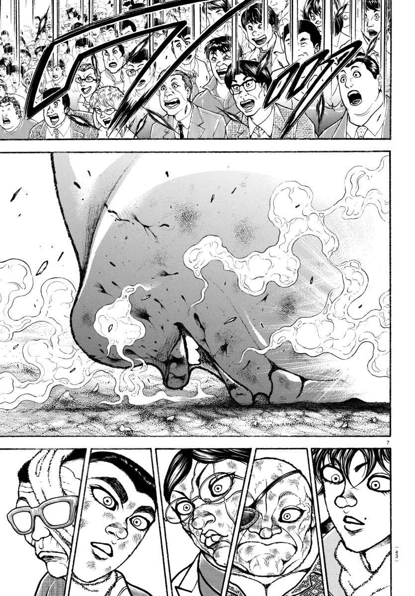 Chapter 98 - Page 6