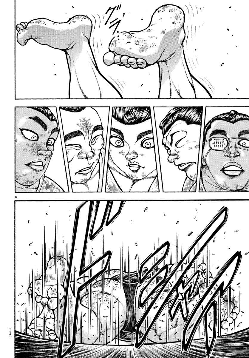 Chapter 98 - Page 7