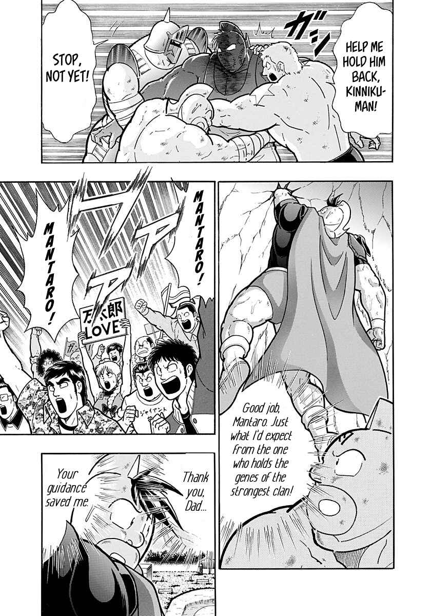 Chapter 276 - Page 15