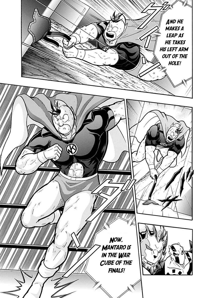 Chapter 276 - Page 17