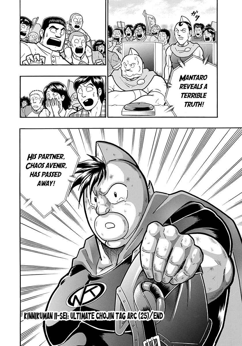 Chapter 276 - Page 20