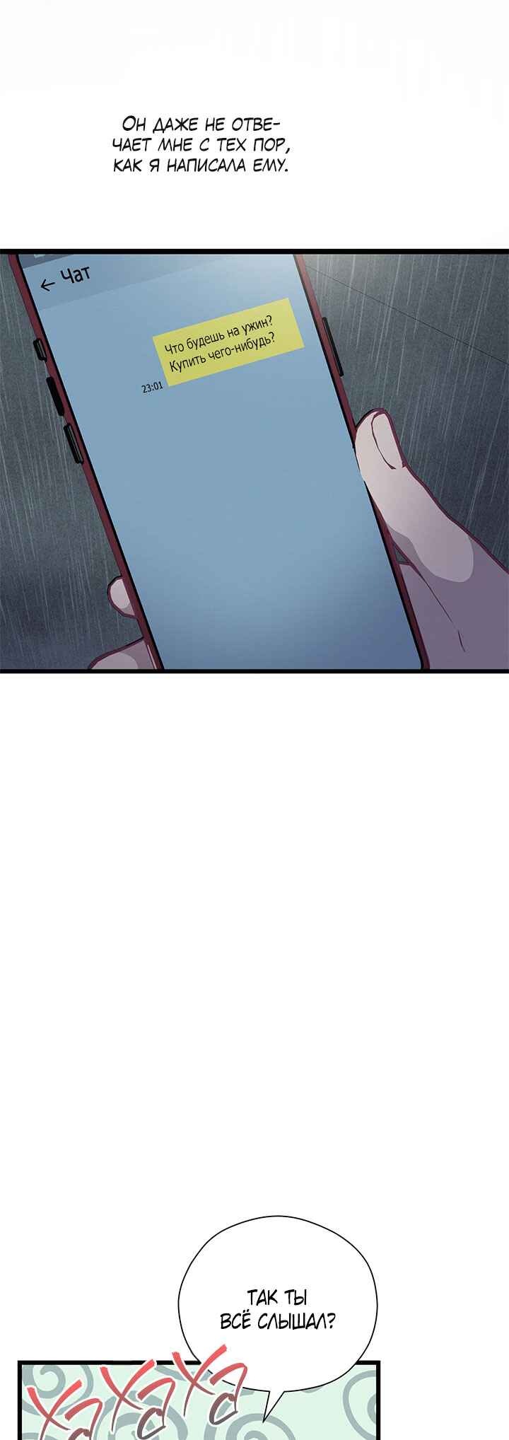 Chapter 54 - Page 44