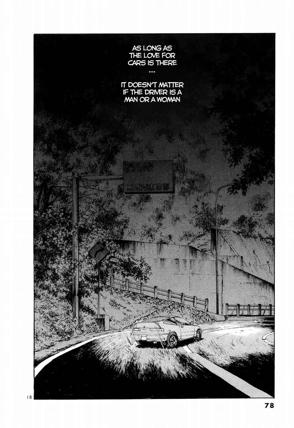 Chapter 232 - Page 15