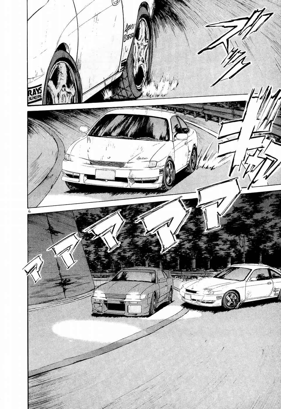 Chapter 232 - Page 3