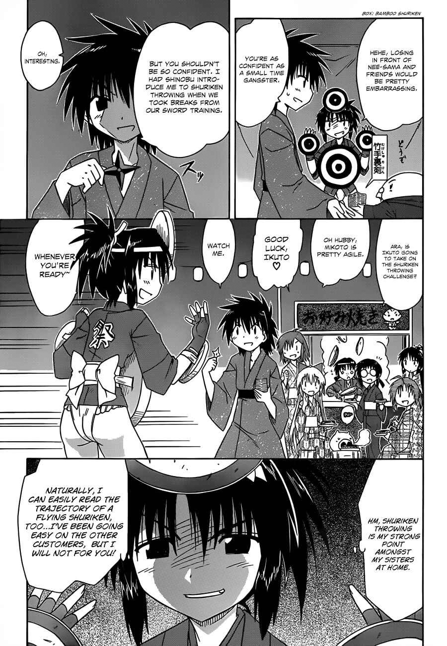 Chapter 116 - Page 16
