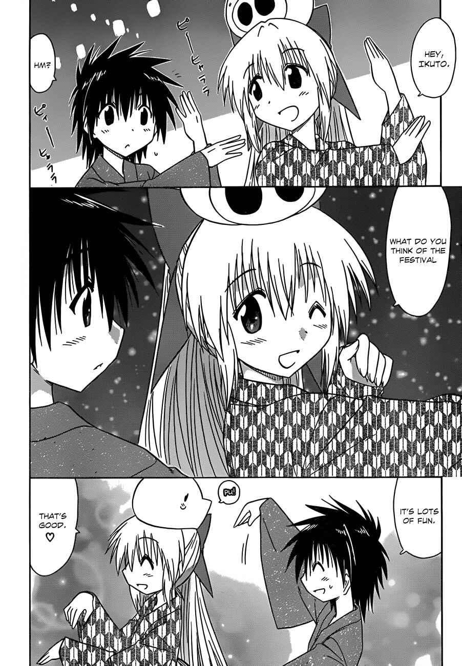 Chapter 116 - Page 21