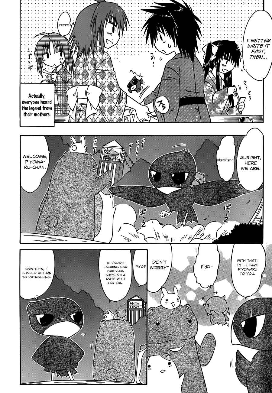 Chapter 116 - Page 25