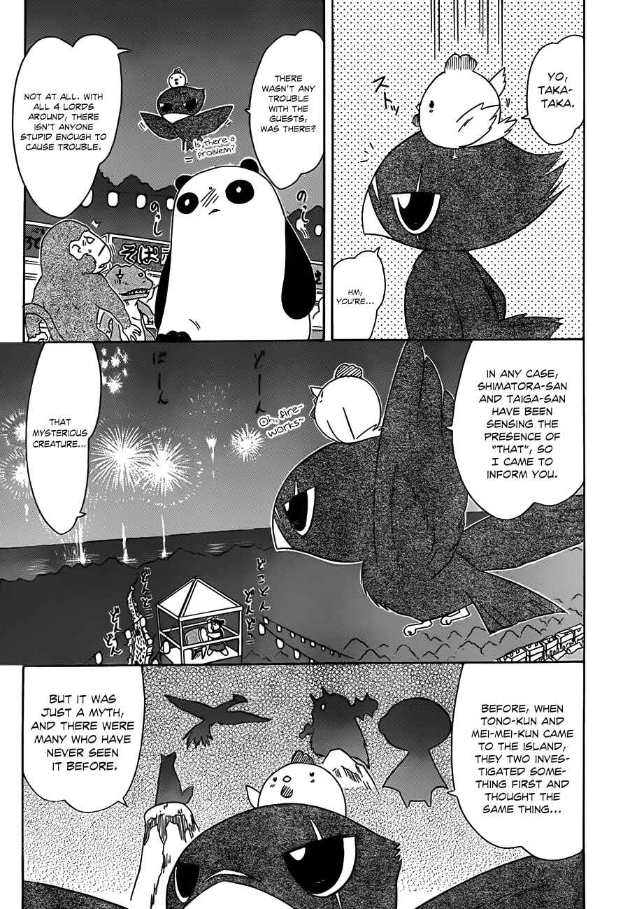 Chapter 116 - Page 26