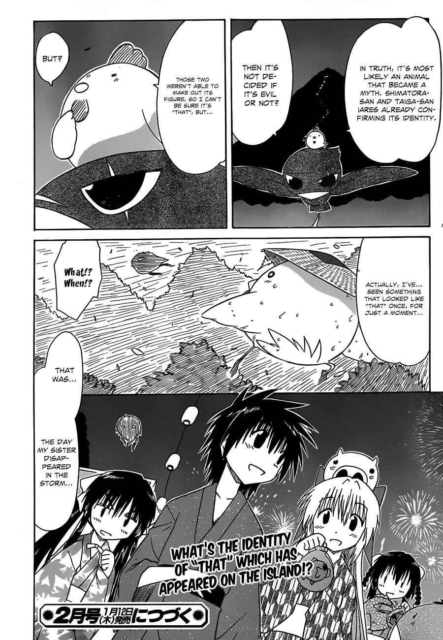 Chapter 116 - Page 27