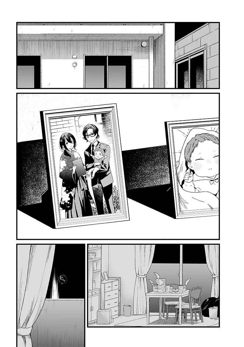 Chapter 23 - Page 12