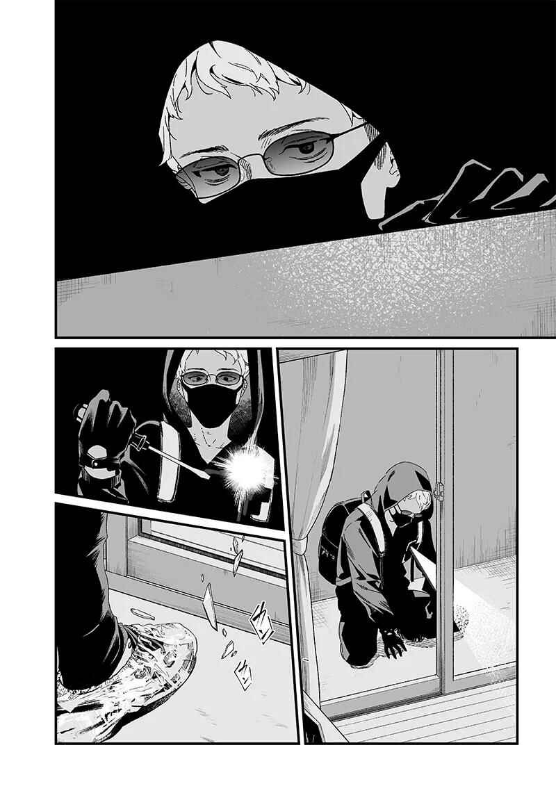 Chapter 23 - Page 13