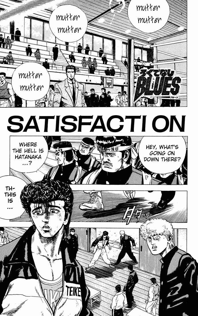 Chapter 29 - Page 1