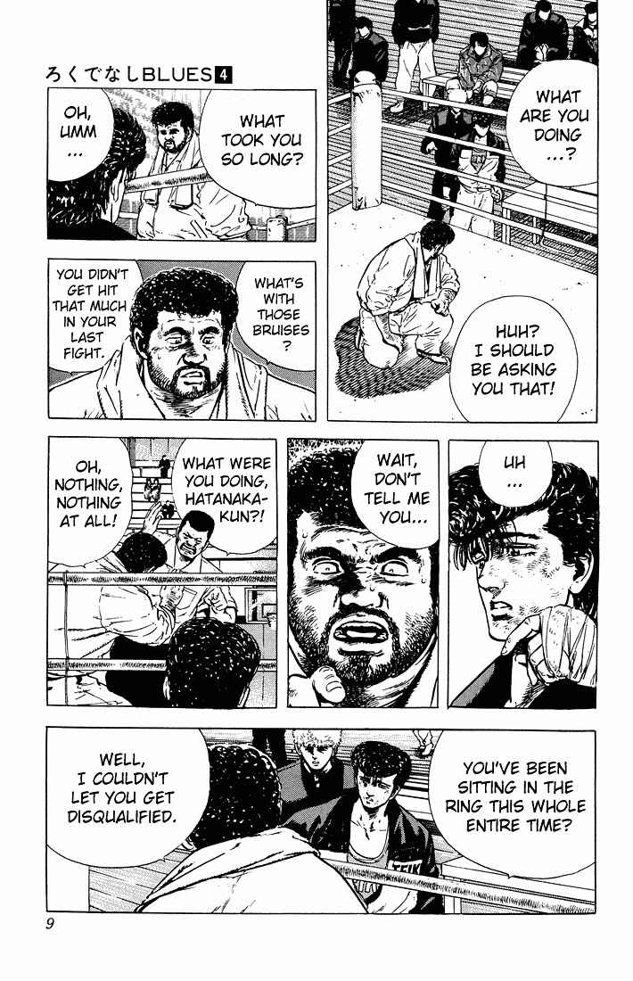 Chapter 29 - Page 3