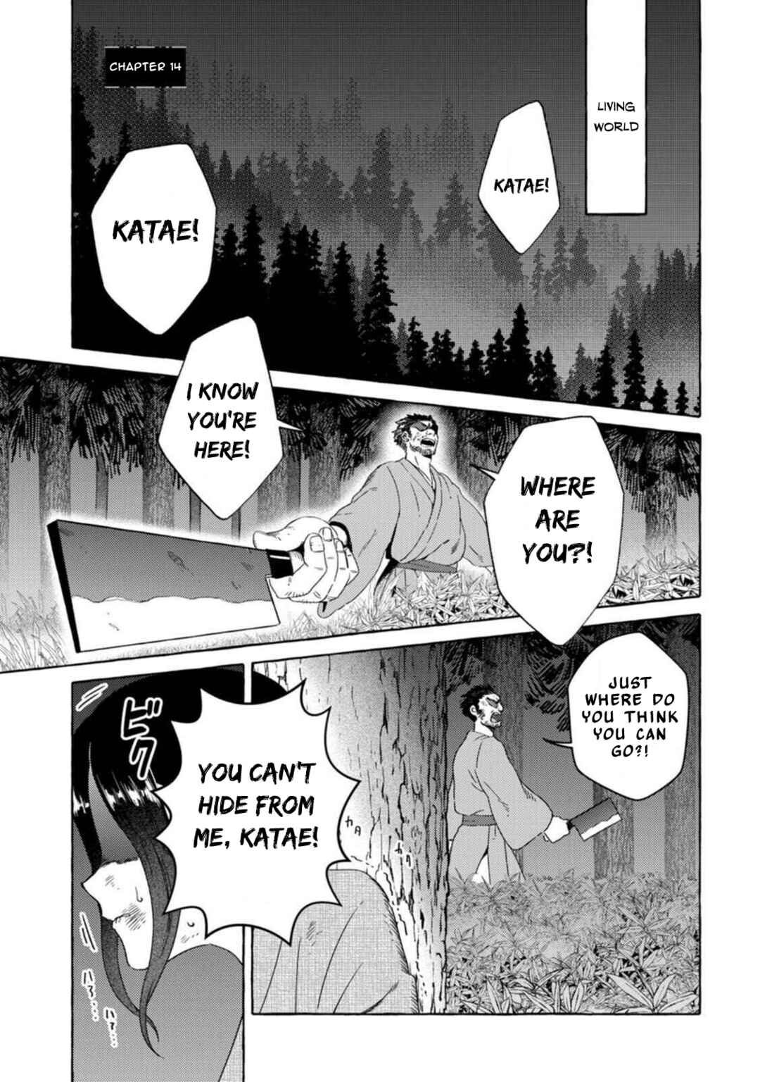 Chapter 14 - Page 1