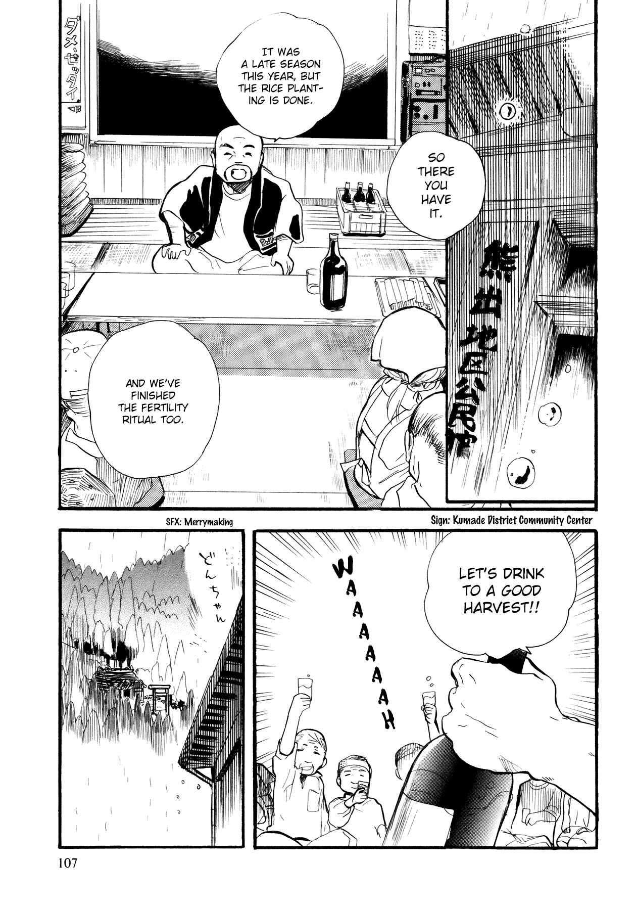 Chapter 11 - Page 6