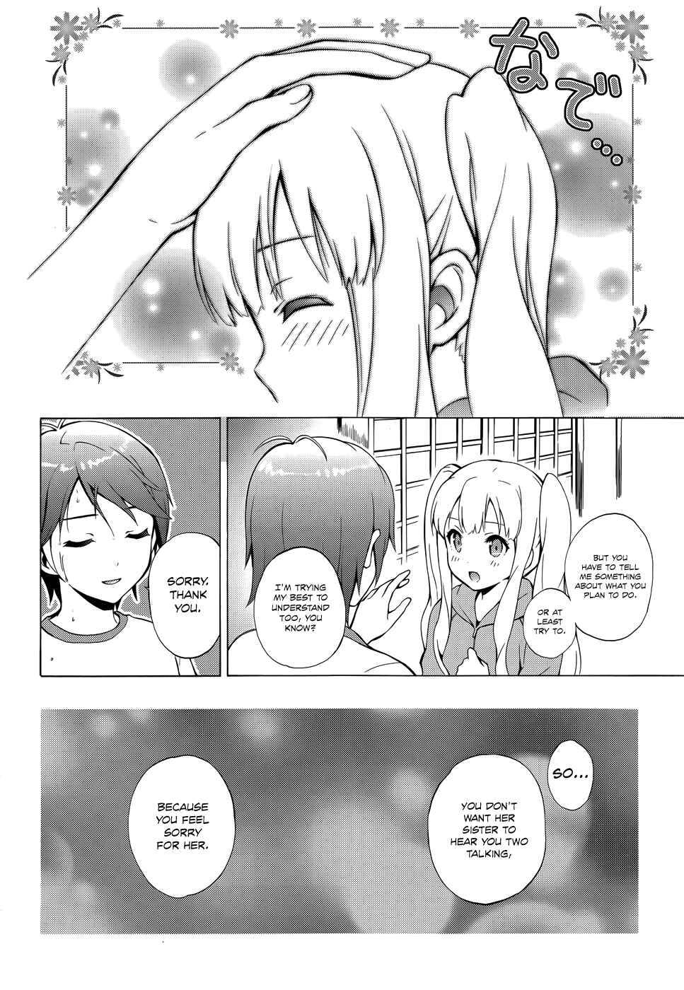 Chapter 26 - Page 26