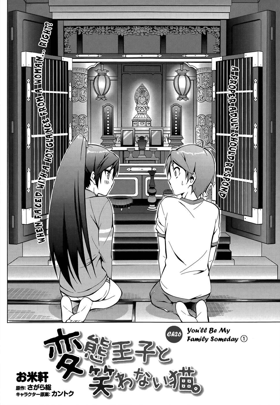 Chapter 26 - Page 3