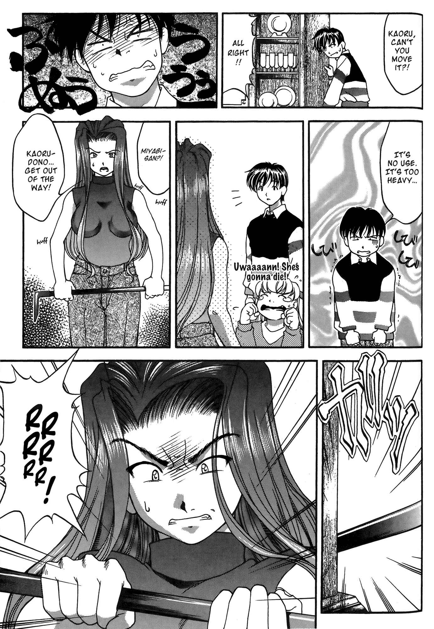 Chapter 26 - Page 17