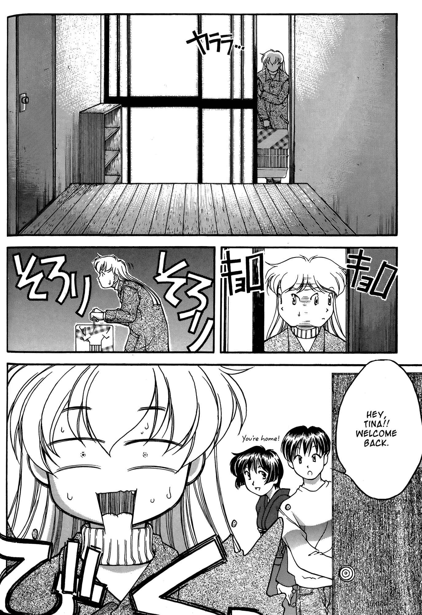 Chapter 26 - Page 2