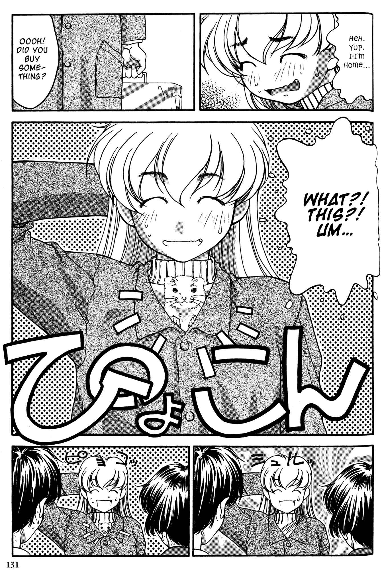 Chapter 26 - Page 3