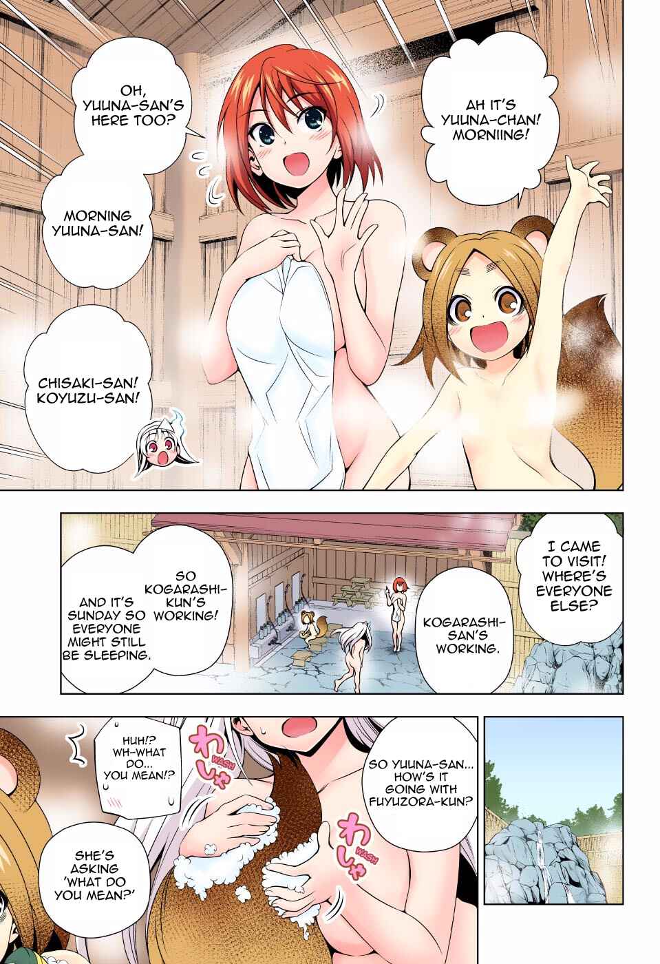 Chapter 46 - Page 7