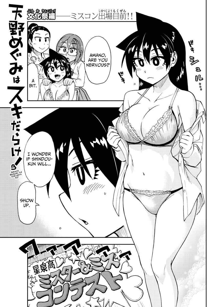 Chapter 172 - Page 1