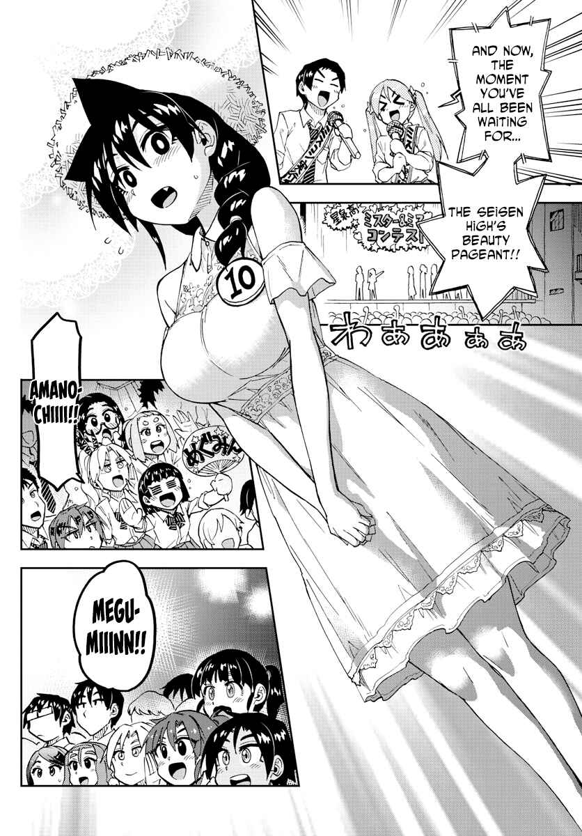 Chapter 172 - Page 12