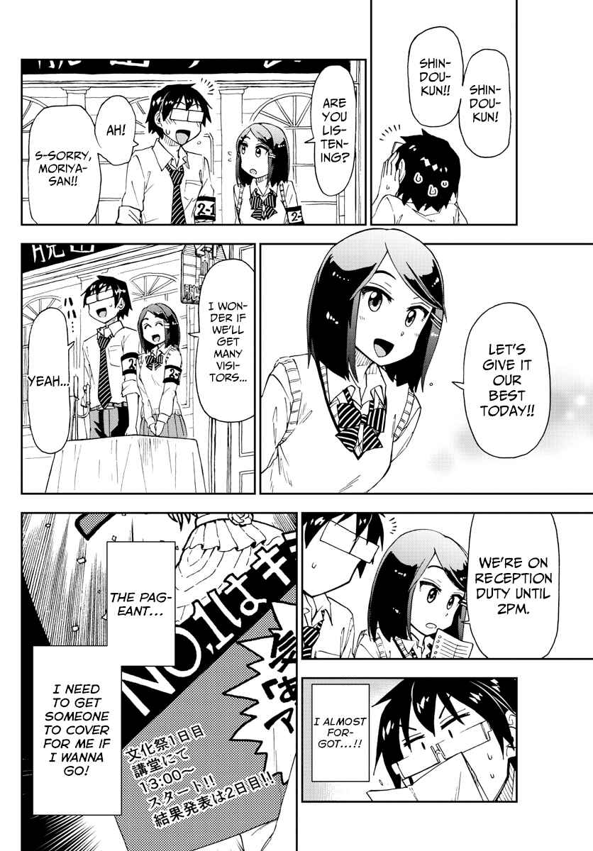 Chapter 172 - Page 6