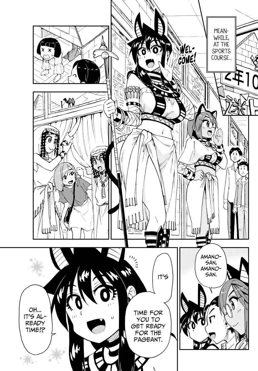 Chapter 172 - Page 7