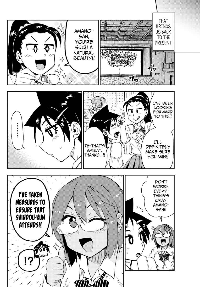 Chapter 172 - Page 8