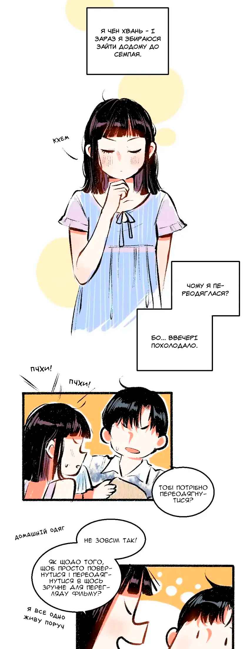 Chapter 55 - Page 2