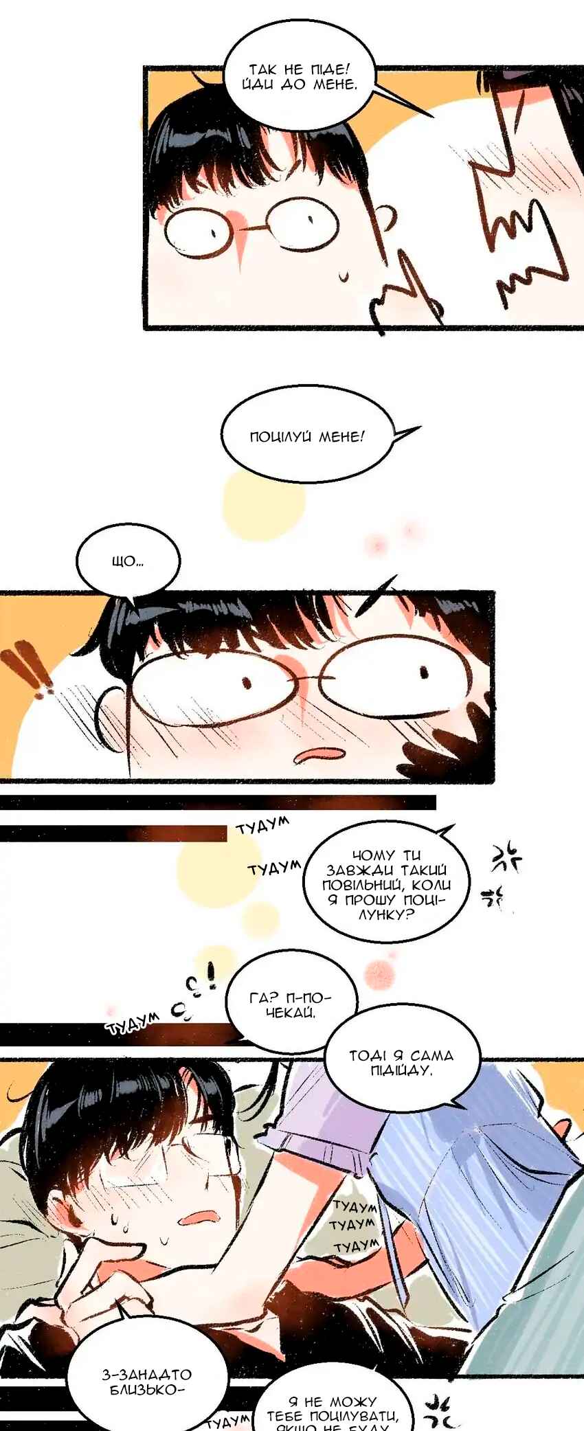 Chapter 55 - Page 22