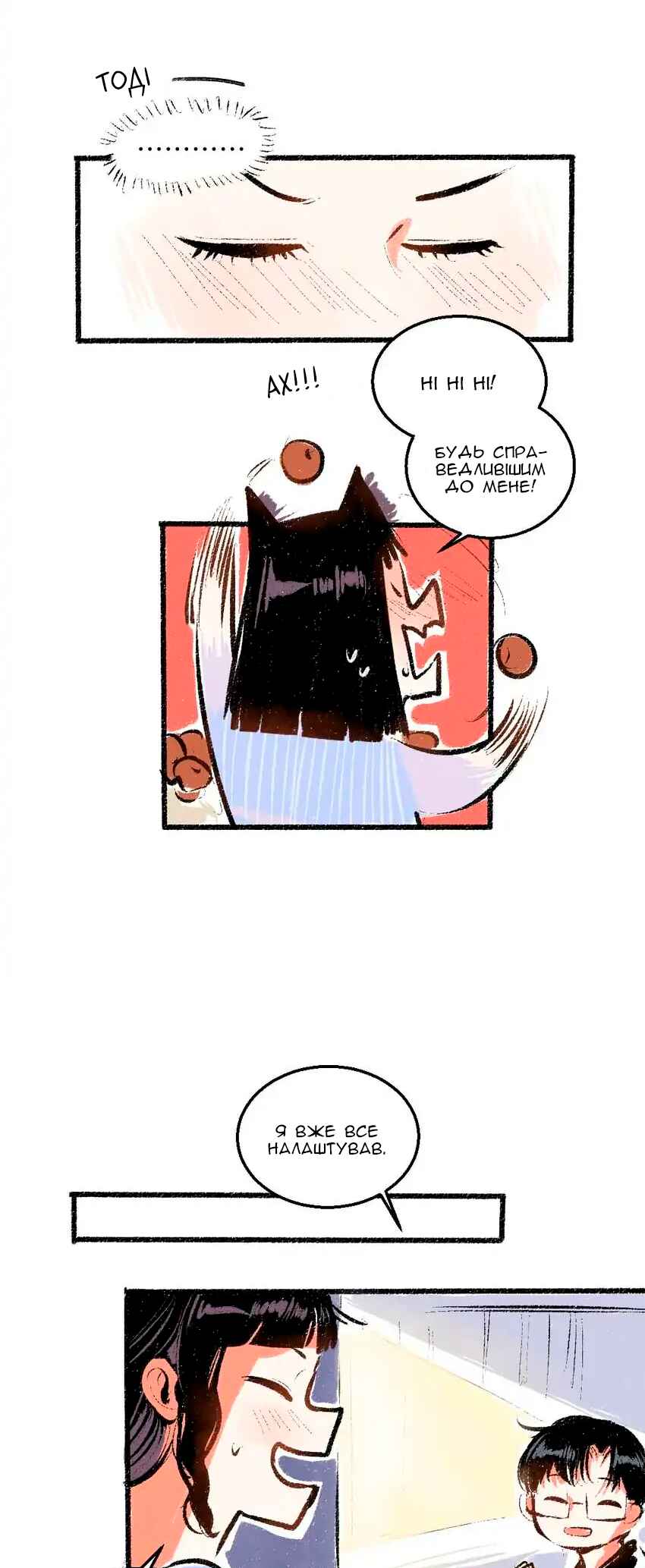 Chapter 55 - Page 8
