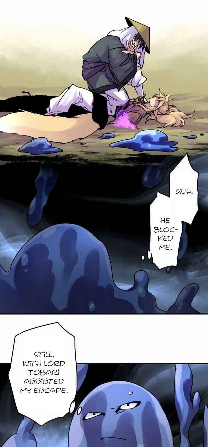 Chapter 71 - Page 12