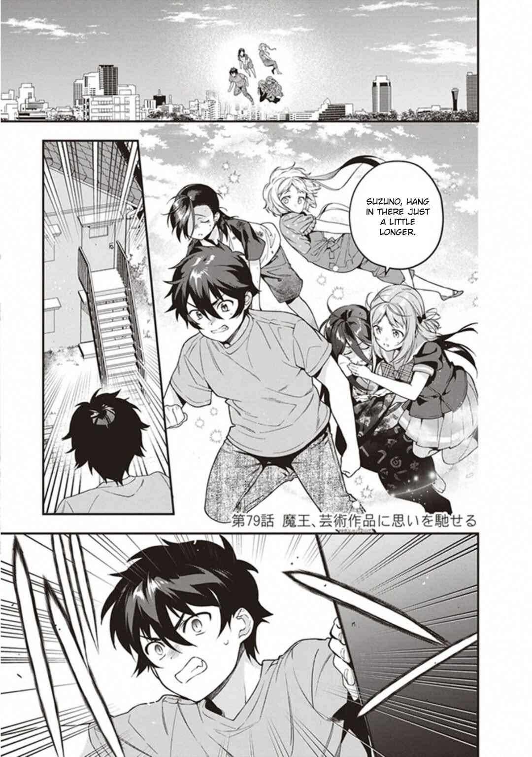 Chapter 79 - Page 1