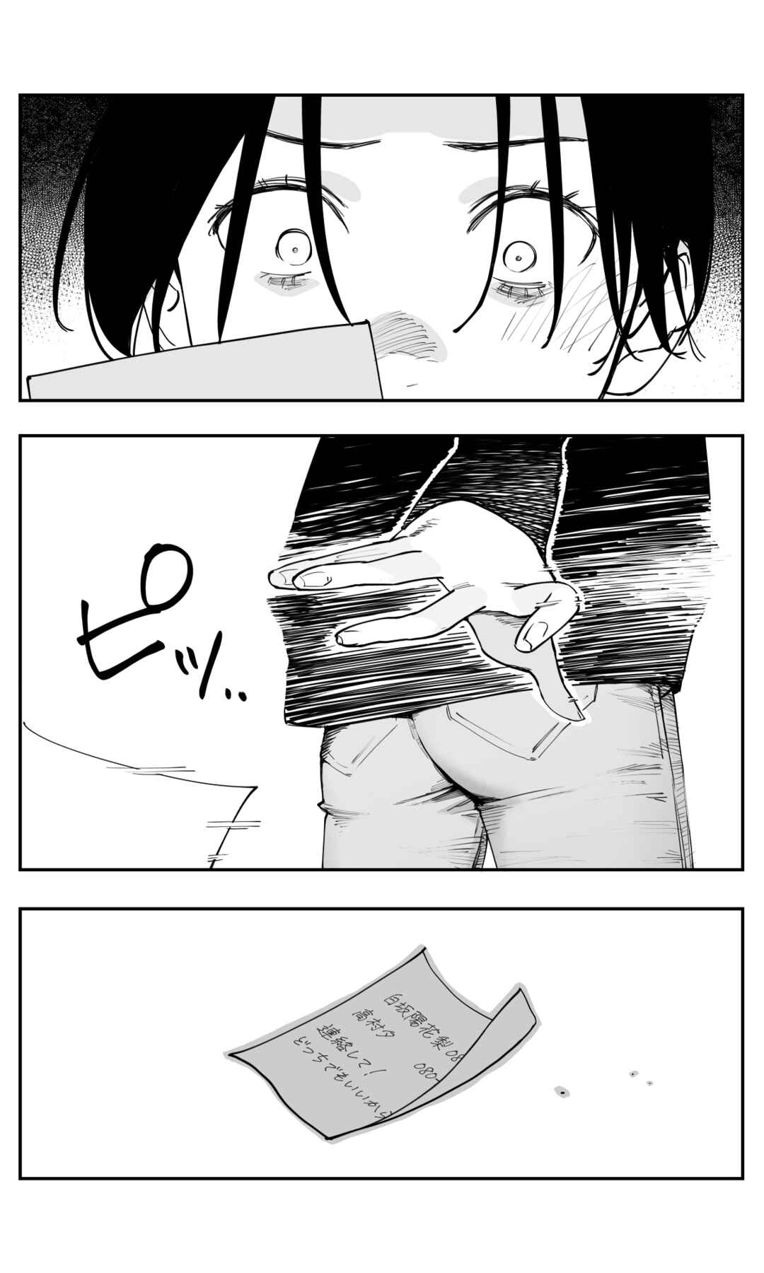Chapter 48 - Page 11