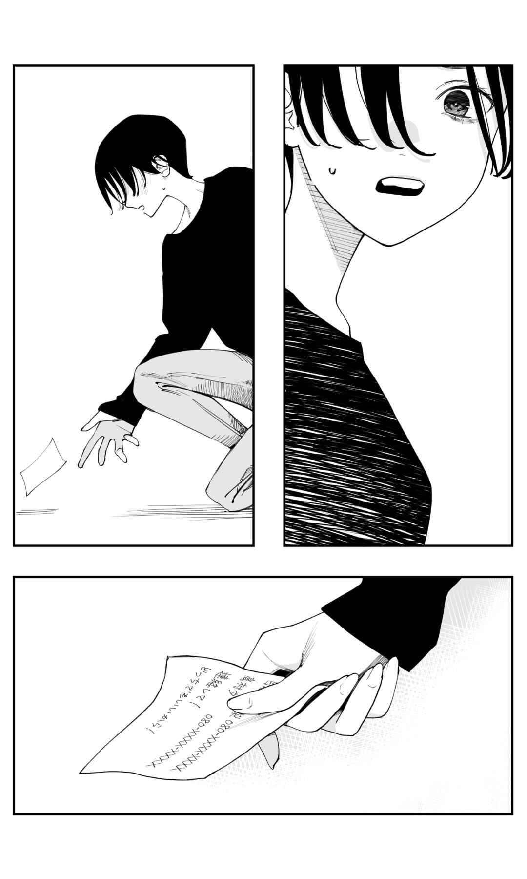 Chapter 48 - Page 12