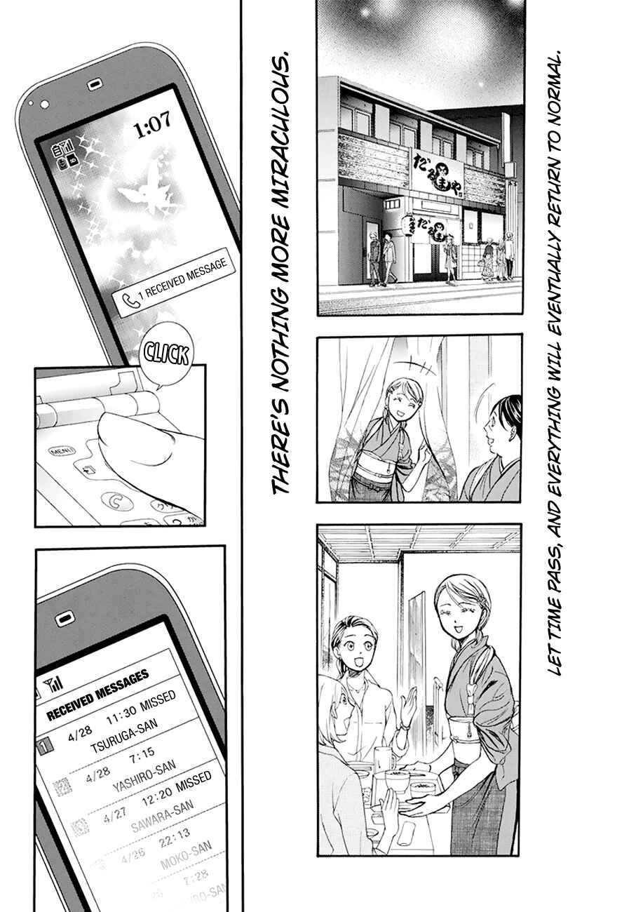 Chapter 269 - Page 15